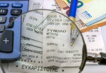 Co wchodzi w koszty utrzymania gospodarstwa domowego?