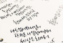 Jak być mądrym i inteligentnym? Jak być mądrym i inteligentnym?