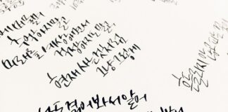 Jak być mądrym i inteligentnym?